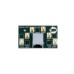 مبدل کنترل ربات 1